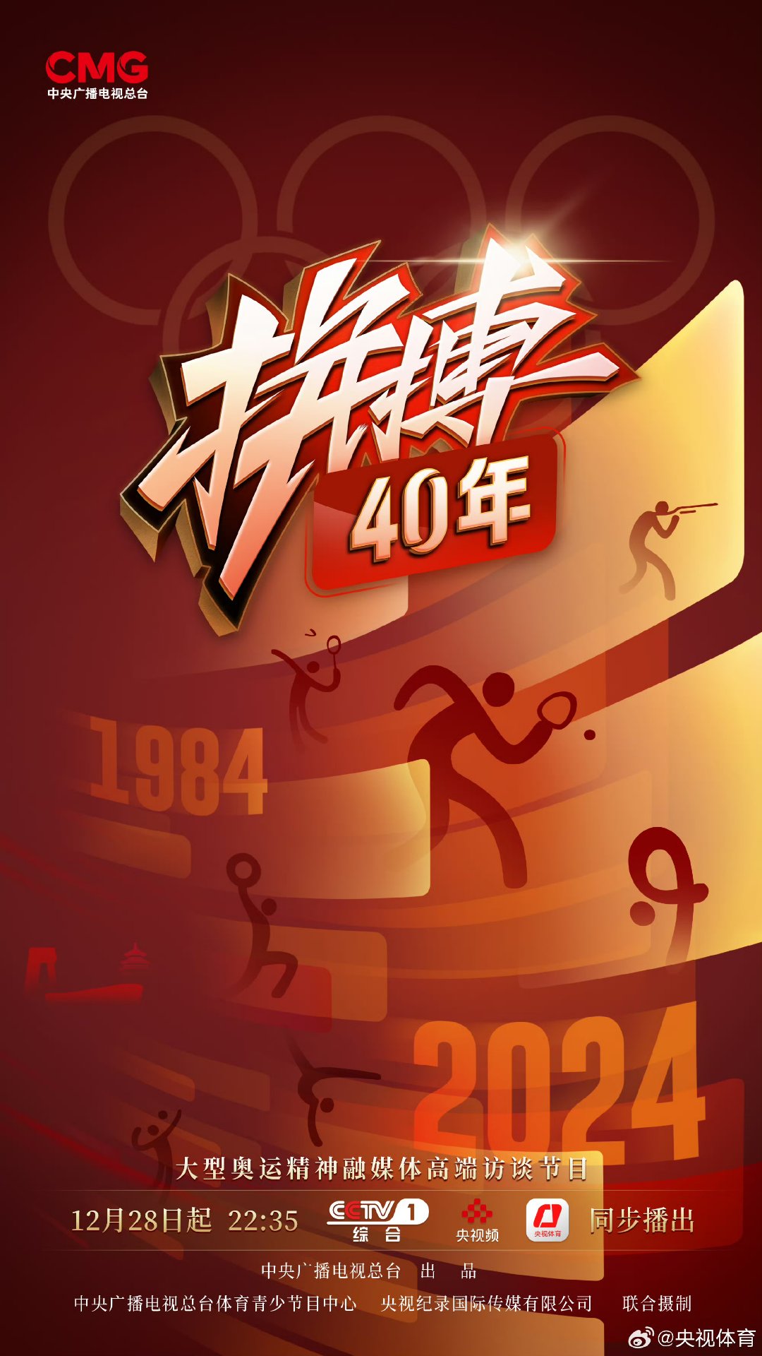 星空体育官网-关于热烈斗志！选手们奋勇拼搏志在必得的信息