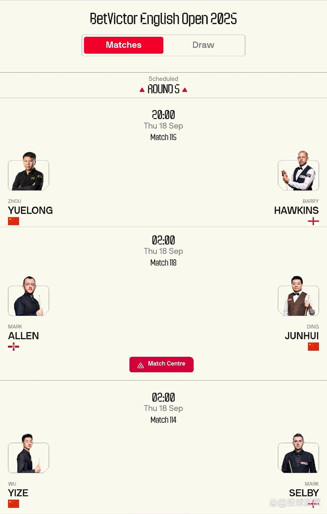 意大利vs英格兰结局